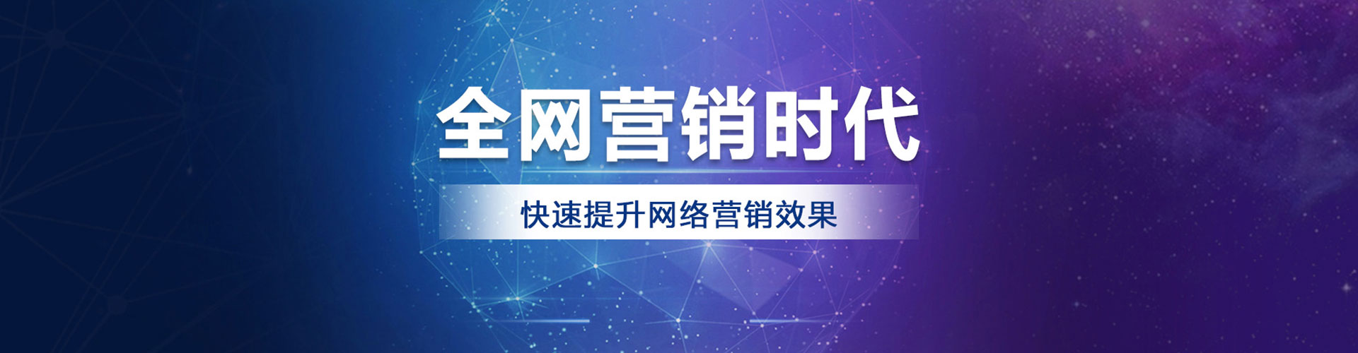 花溪百度竞价托管