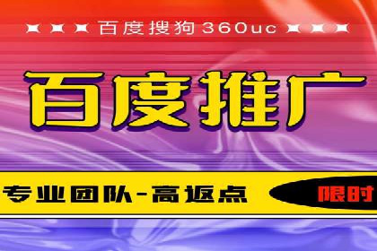 案例解析：竞价推广代运营助力企业降低成本